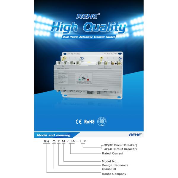 ATSQ2 Series Intelligent MCCB type double power changeover switch 100 amp changeover switch