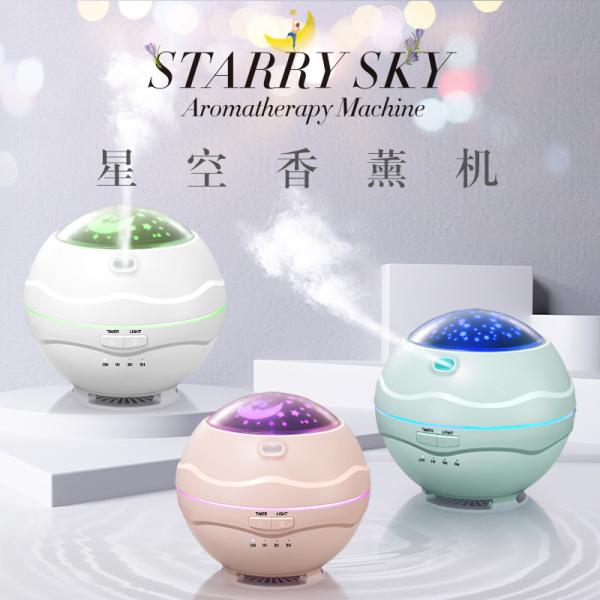 NEW DESIGN ultrasonic essential oil humidifier aromatherapy night star diffuser