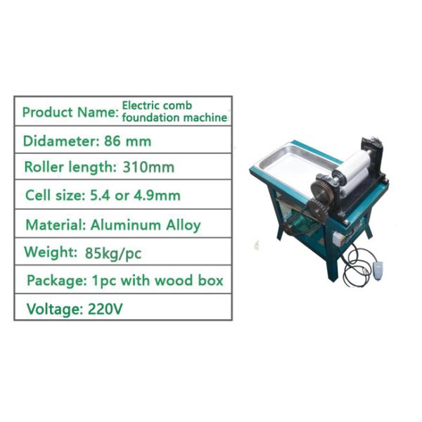 Electrical Comb Foundation Machine Of Beeswax Foundation Machine For Beekeeping Equipment