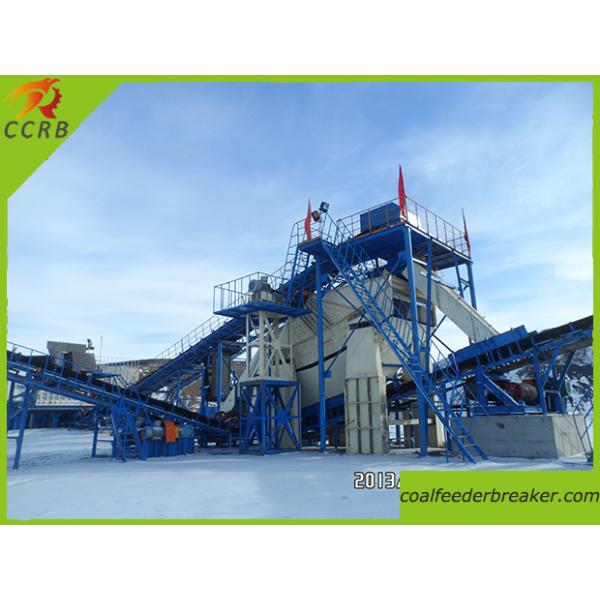 Vibrating Screening Machine for Gold