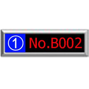 Queue System 8 Character one Line LED Counter Display (LD02D)