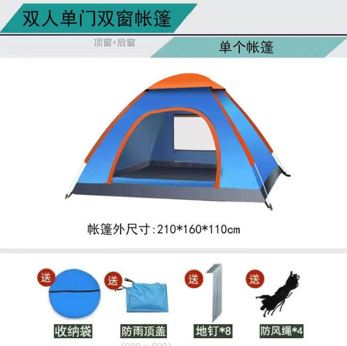 Buy cheap Portable Camping Tents product