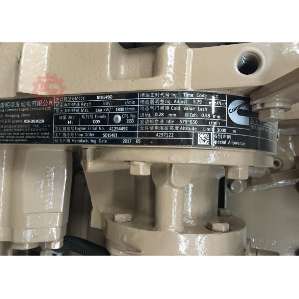 NT855 P360 Marine Engine Assembly Standard Size 100% Quality Tested