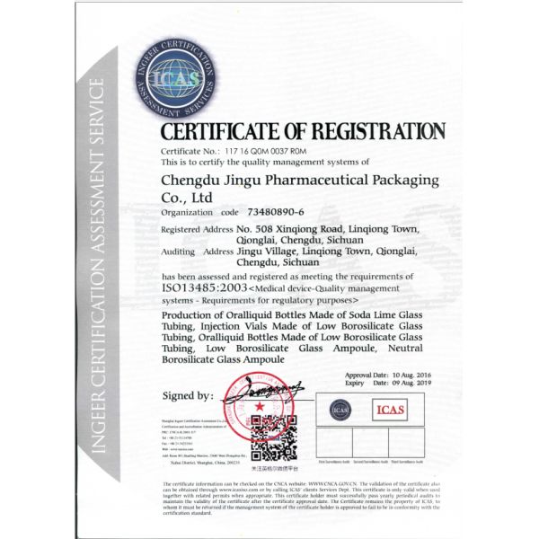 Pharmaceutical Clear Molded Glass Vial 20ml 30ml Antibiotics Sterile Glass Injection Vials