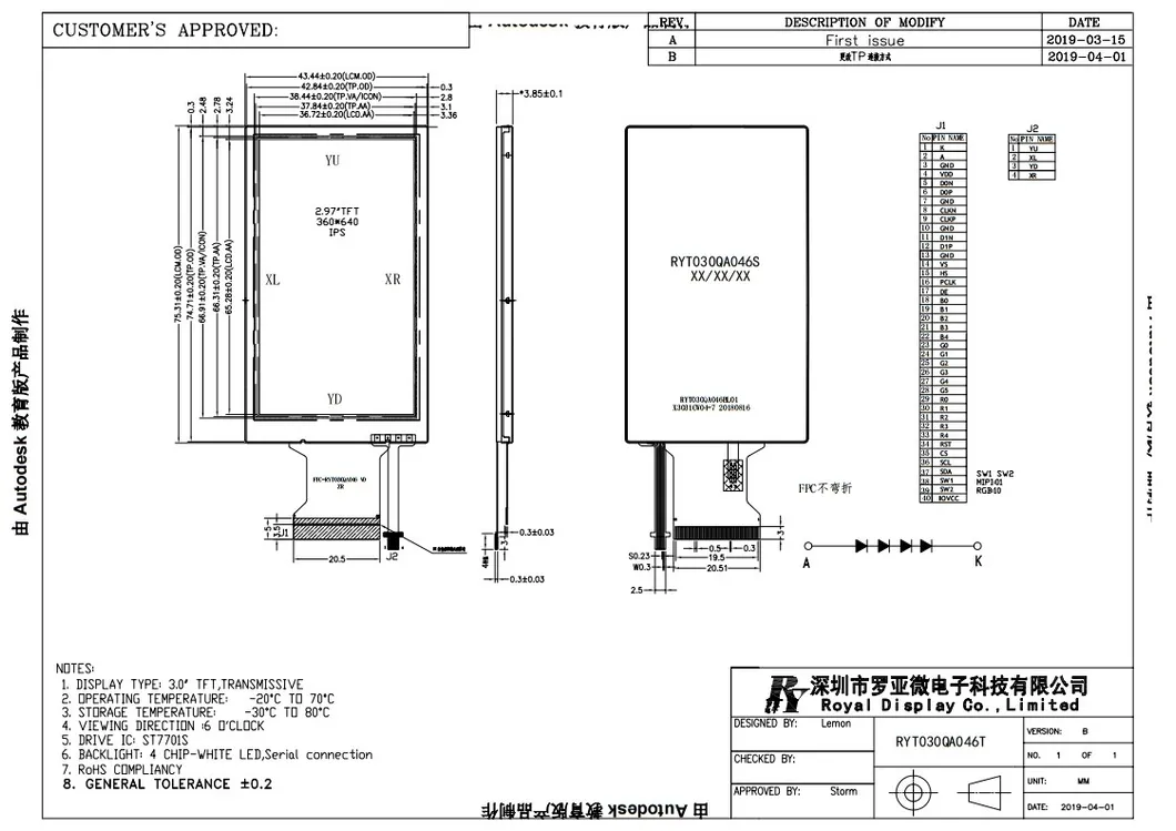 Innolux 2.97 Inch 360X640 IPS TFT LCD Module with 40pin FPC Mipi RGB