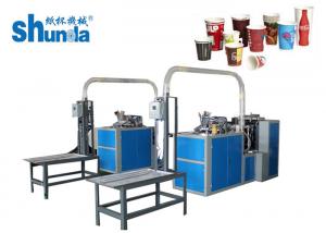China High Speed Small Paper Coffee Cup Making Machine Disposable Coffee And Tea Cup Forming on sale