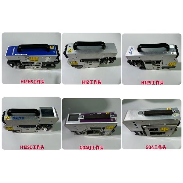 Fuji NXT H04SF Head 2UGKHE000100 for SMT Placement Machines