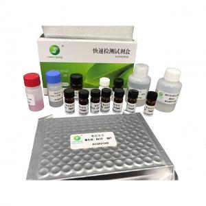 Buy cheap LSY-10023 Gentamicin ELISA assay antibiotic residue test kit manufactured by Shenzhen Lvshiyuan Biotechnology product