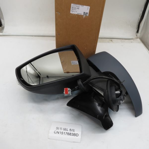 High quality Reverse rearview mirror CN1517682BD