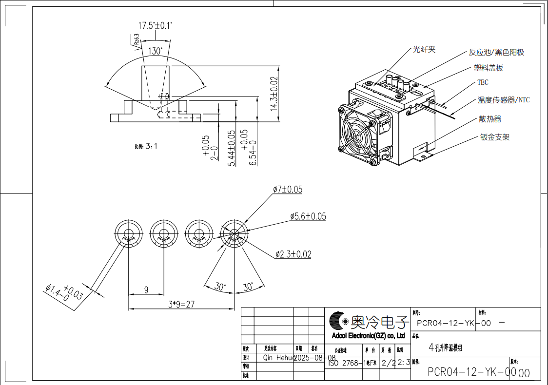 4 holes cooling module Designed for temperature regulation in polymerase chain reaction