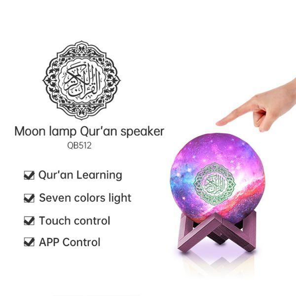 MP3 Audio FCC 15.5cm Quran Night Light Speaker For Muslim Believer