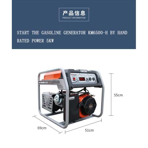 HN Model Gasoline Power Generators 4800-4KW Single Phase Gasoline Generator