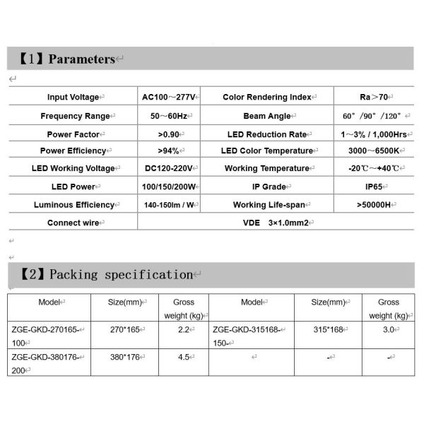 Commercial Industrial High Bay LED Light UFO 150w 5700k 50000hrs Lifespan