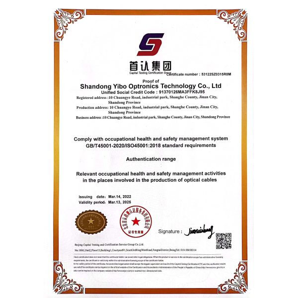 G657A1 Simplex Patch Cord