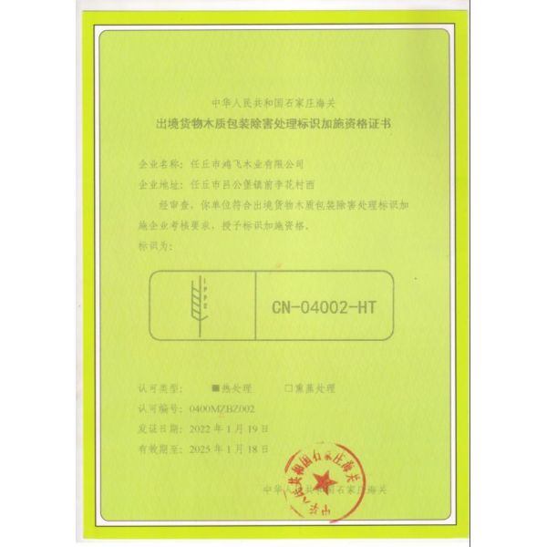 Heat-Treated Wooden Shipping Box and Crates