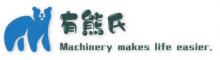 China Yantai Youxiongshi Machinery Equipment Co., Ltd logo