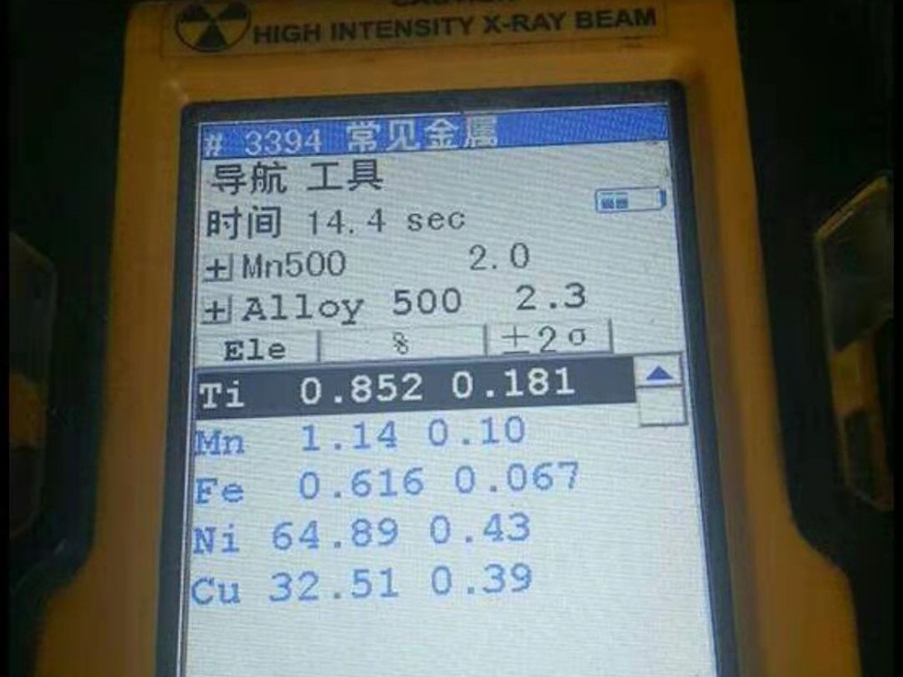 Monel 400 alloy UNS N04400 nickel-copper Alloy 400 resistant to sea water and steam at high temperatures China Origin