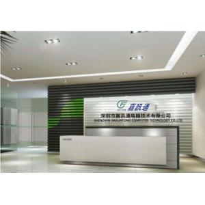 Shenzhen Jiaxuntong Computer Technology Co., Ltd.