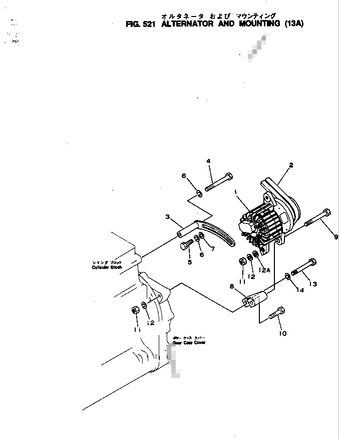 Alternator Excavator Spare Parts 600-821-3350 600-821-8360 For 24V 40A And PC300-6 PC270-7
