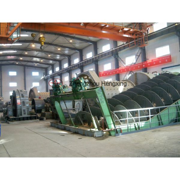 Submereged Screw Classifier For Copper Ore Processing Plant