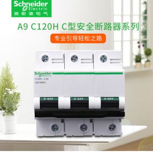 Acti9 C120 Industrial Circuit Breaker 63A~125A, 1P,2P,3P,4P for Circuit