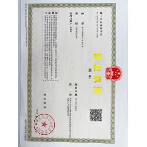 BEXKOM Electronics Co., Ltd. Certifications