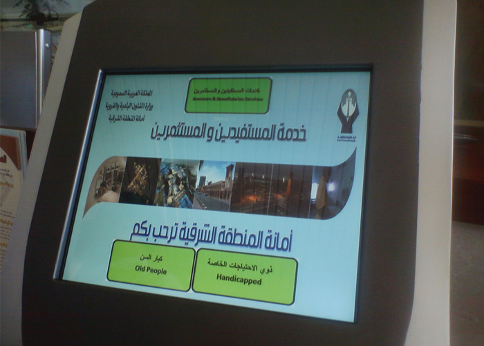 Digital Wireless Bank Queue System/Queuing System With Printing Ticket