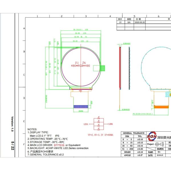 2.5V-2.8V MIPI Circular TFT LCD Display Module 220cd/㎡ RT21WV001A