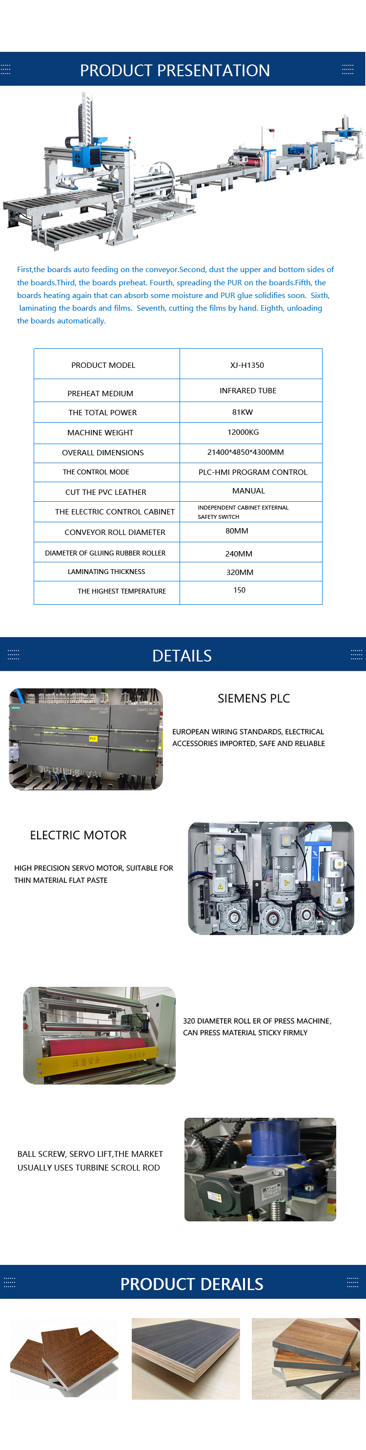 PUR Lamination Machine 1-14m/min For Wood Processing Equipment