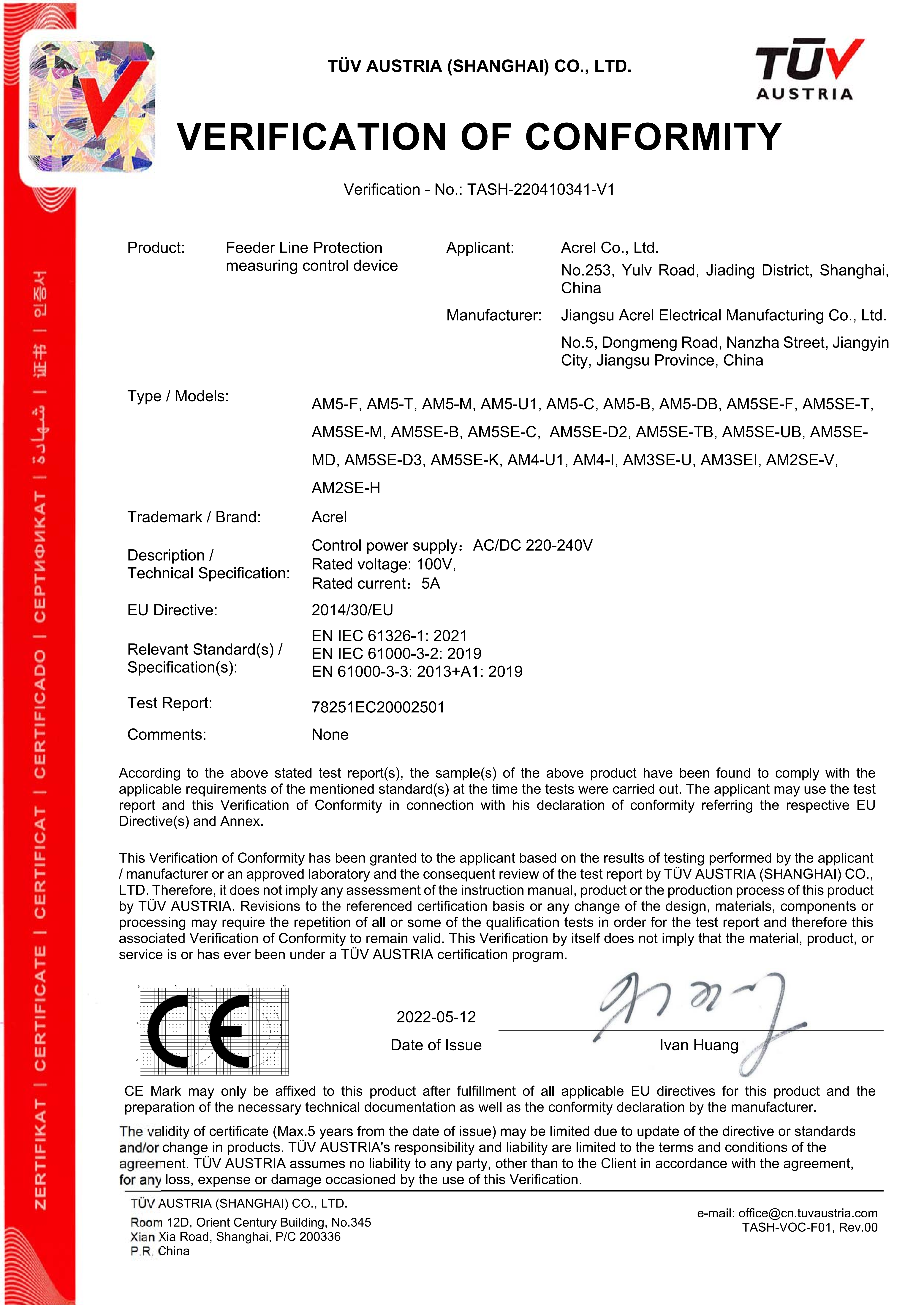 Acrel AM5SE Series Microcomputer Protection Measurement And Control For Device Voltage Levels 35KV And Below