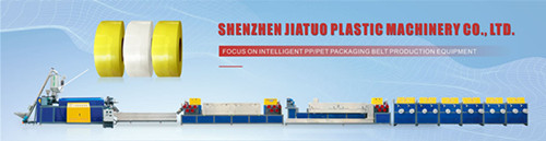 PP Strapping Equipment PP Plastic Strapping Equipment PP Strapping Production Line PP Extruder PLC Control System