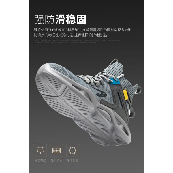 Outdoor Non Slip Texture Comfortable Safety Shoes For Construction Sites