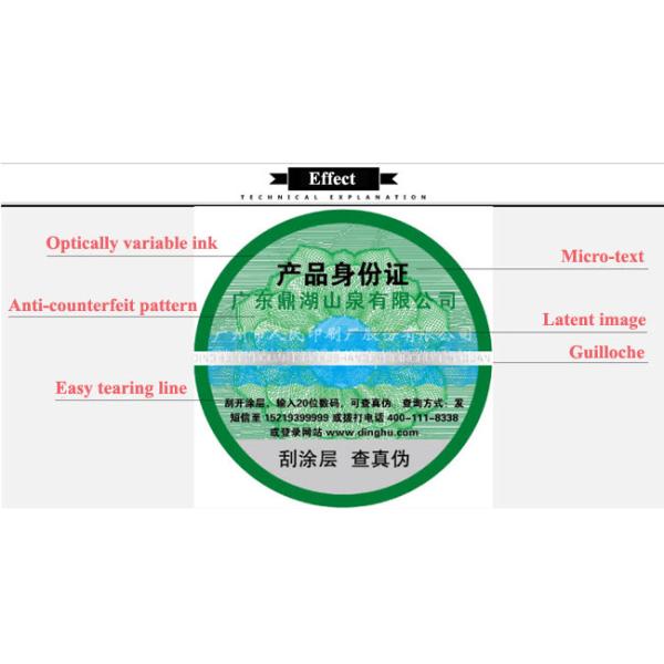 Product Identification Anti Counterfeit Labels Optically Variable Ink Printing Film Roll
