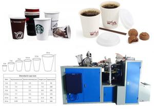 Buy cheap Self Action Beverage Paper Coffee Cup Making Machine Ultrasonic And Hot Air product