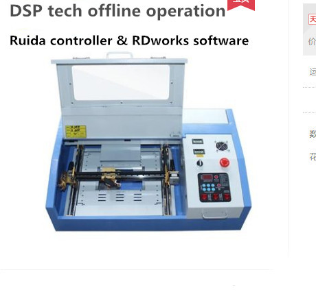 Paper Wood Plastic Rubber Engraving DSP Offline Type Ruida Moth3020 40-50watt CO2 Laser Engraving Machine