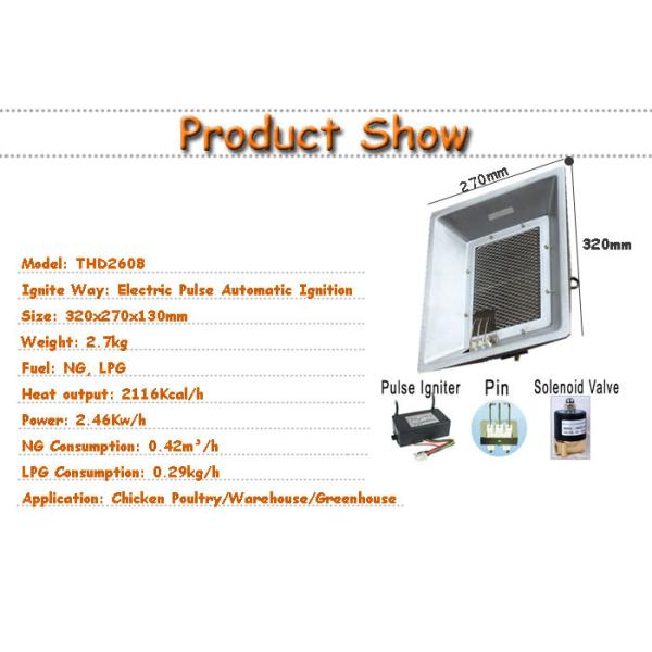 NG LPG Catalytic Gas Heating Lamp Heater Infrared For Chicken Poultry Farming
