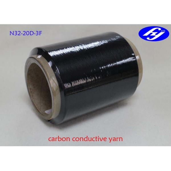 Overall Static Free Fabric 20D Trefoil Carbon Composite Conductive Polymer Nylon Filament