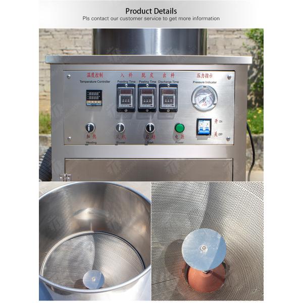 Garlic Peeling Machine garlic Destoning Peeling & polishing processing production