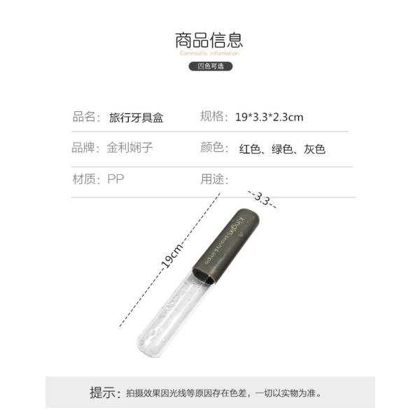 Plastic Soft Biodegradable Toothbrush And Toothpaste Travel Case