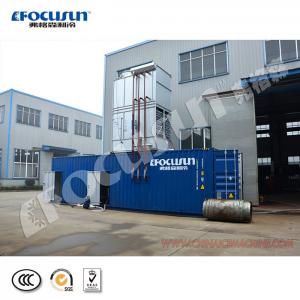 China Industrial Concrete Cooling Chilling Machine with Evaporative Cooling Condenser at 380V on sale