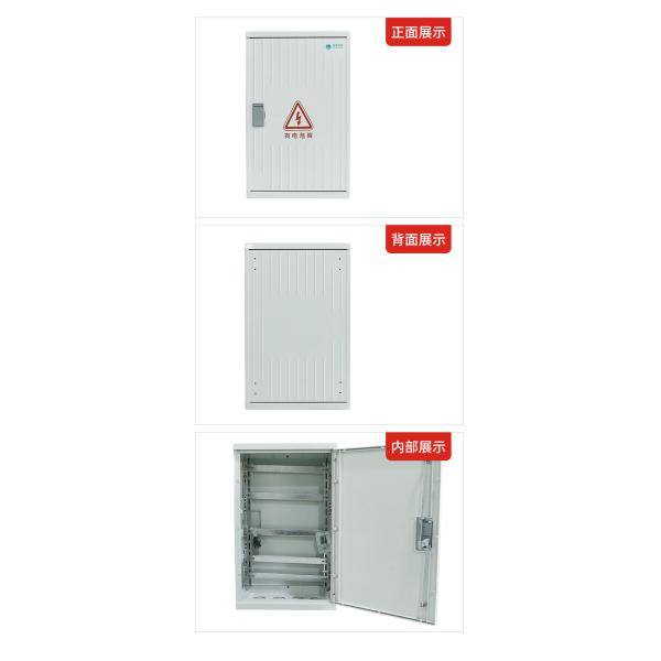 800x1000x350mm SMC Fiberglass Enclosure Box White