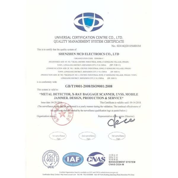 Small Channel 5030 Enhanced Baggage Scanner For Court Security Check