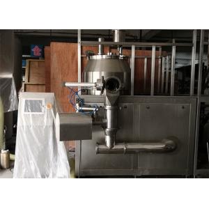 Buy cheap Adjustable Tablet Granulation Machine 200L Hopper Volume Effective Working product