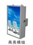 Ceiling Mount Outdoor Touch Screen Kiosk Android Advertising Player With Fans