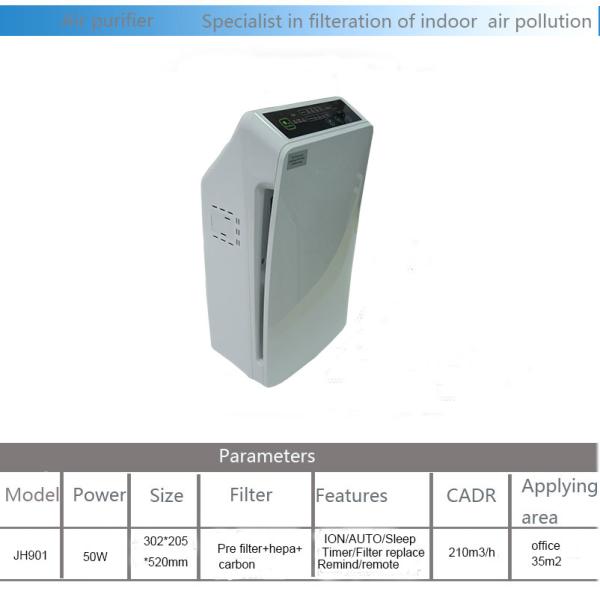 302*205*520mm 210m3/H 25m2 Wifi Enabled Air Purifier