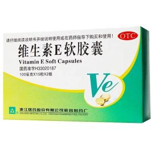 Buy cheap Custom Printing Medicine Packaging Box Glossy Pill Paper Box Recyclable product