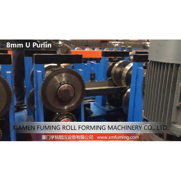8mm U Purlin Roll Forming Machine Factory Automatic Customized