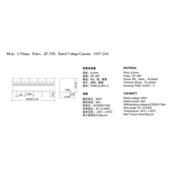 2-30P Black Barrier Terminal Blocks With Copper Blocks Barrier RDHB8500