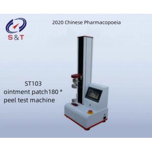 Ointment Patch 180 ° Electronic Peel Test Machine Pharmaceutical Testing