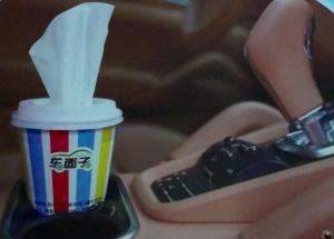 Buy cheap Cup Box Facial Tissue Paper , Car facial tissue product